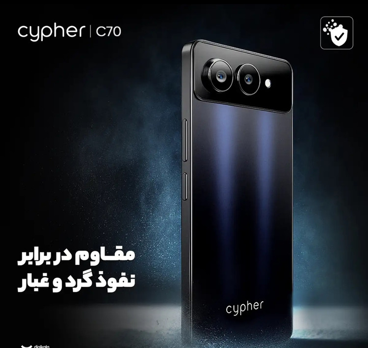 گوشی موبایل سایفر مدل C70 دو سیمکارت حافظه 256 گیگ و رم 8